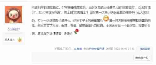 1660011997956960.jpg 图4.jpg