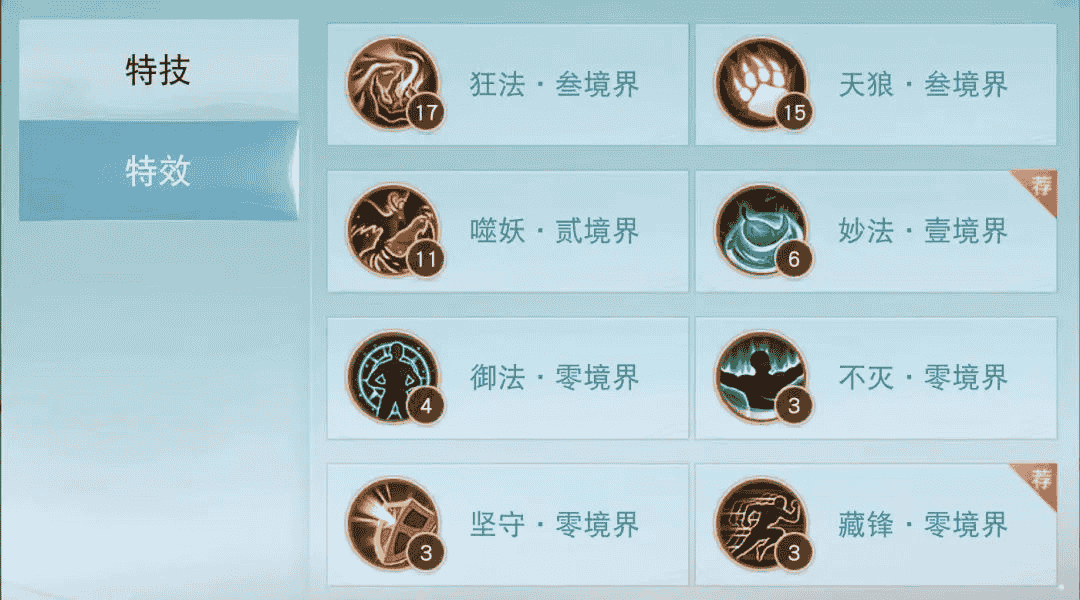 1662104490626809.png 图片6.png