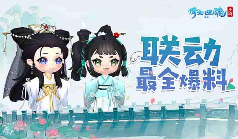 1656988632953691.jpg 图1:新白娘子传奇最全爆料.jpg