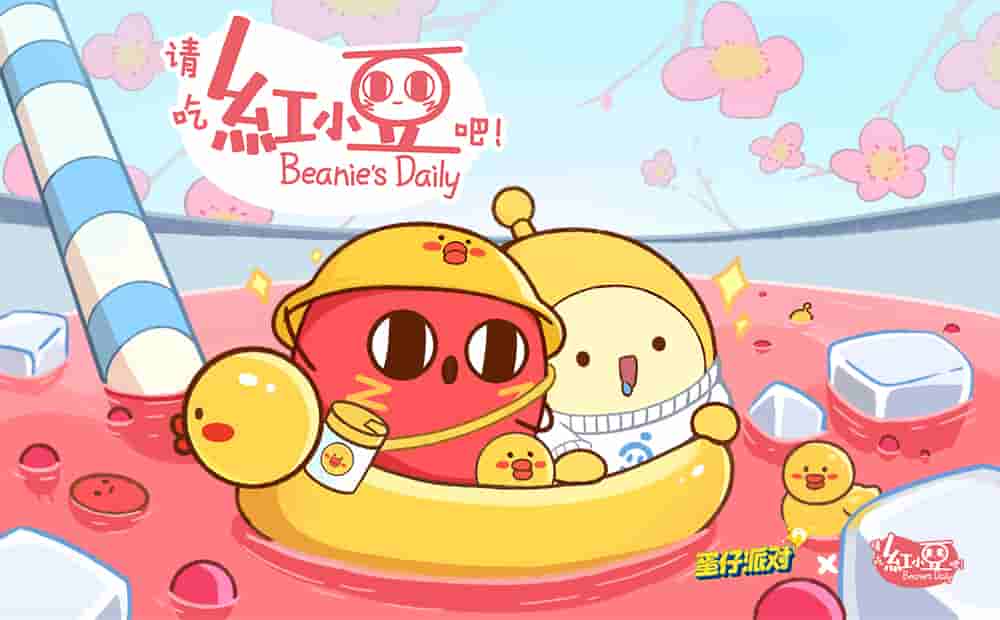 1654831546145906.jpg 1.《蛋仔派对》×红小豆联动开启.jpg