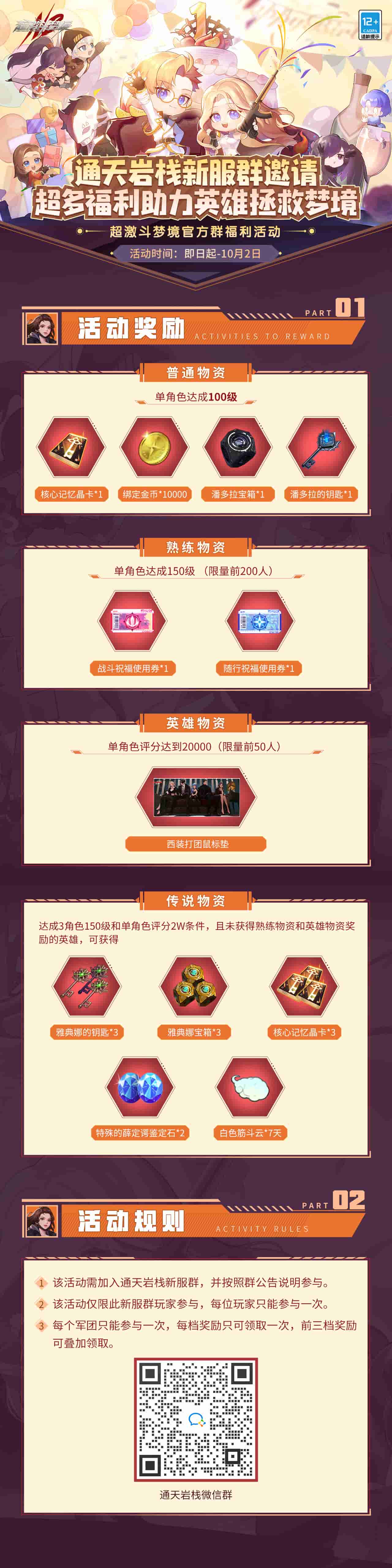 1662104105313420.jpg 图3.jpg