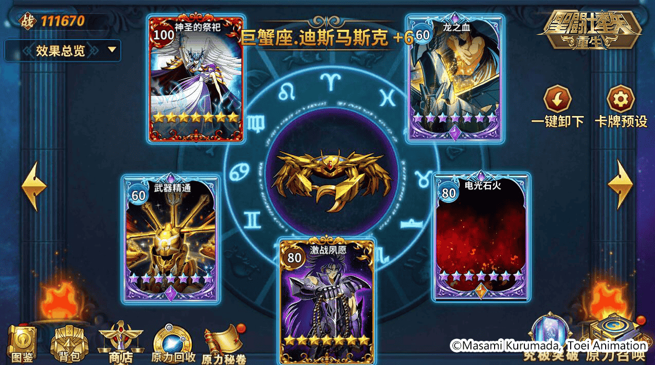 1659683721827313.png 图片8.png