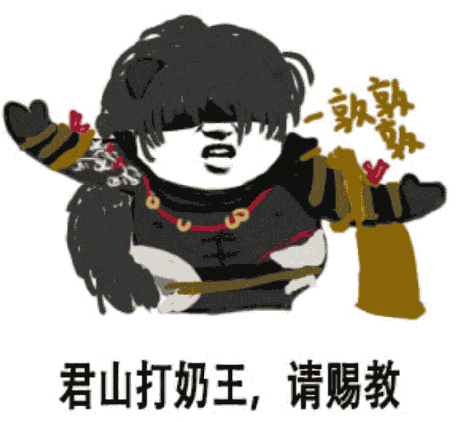 《踏马江湖》搞笑元素过多!网友:蚌埠住了