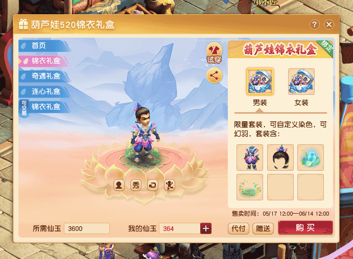 1652692124191939.png 图片3.png