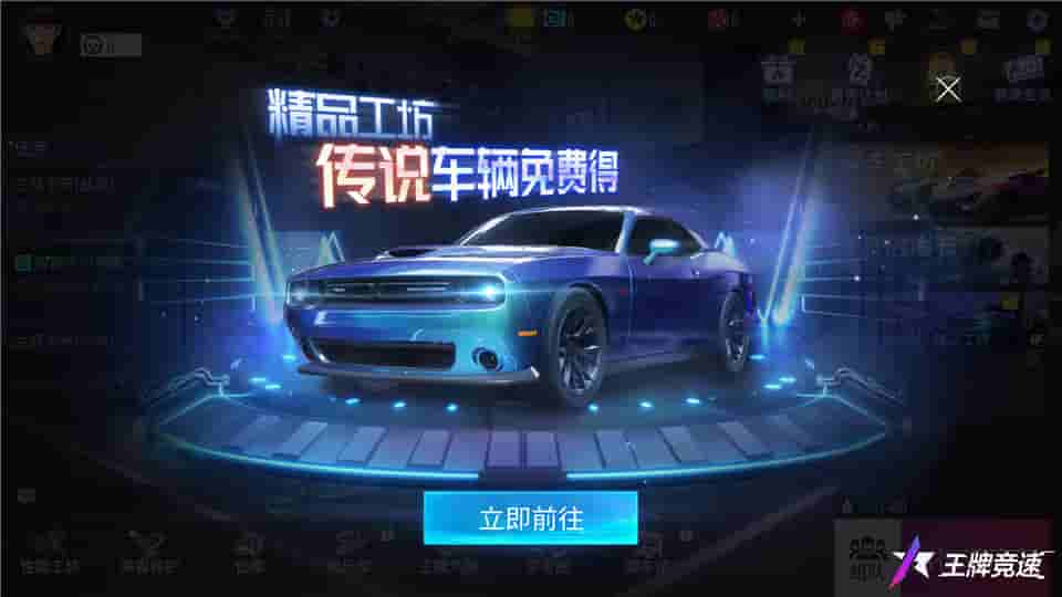 1653536245796983.jpg 图六:完成任务,赢取神车.jpg