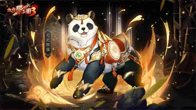 《放开那三国3》坐骑萌点 强势助力争霸九州