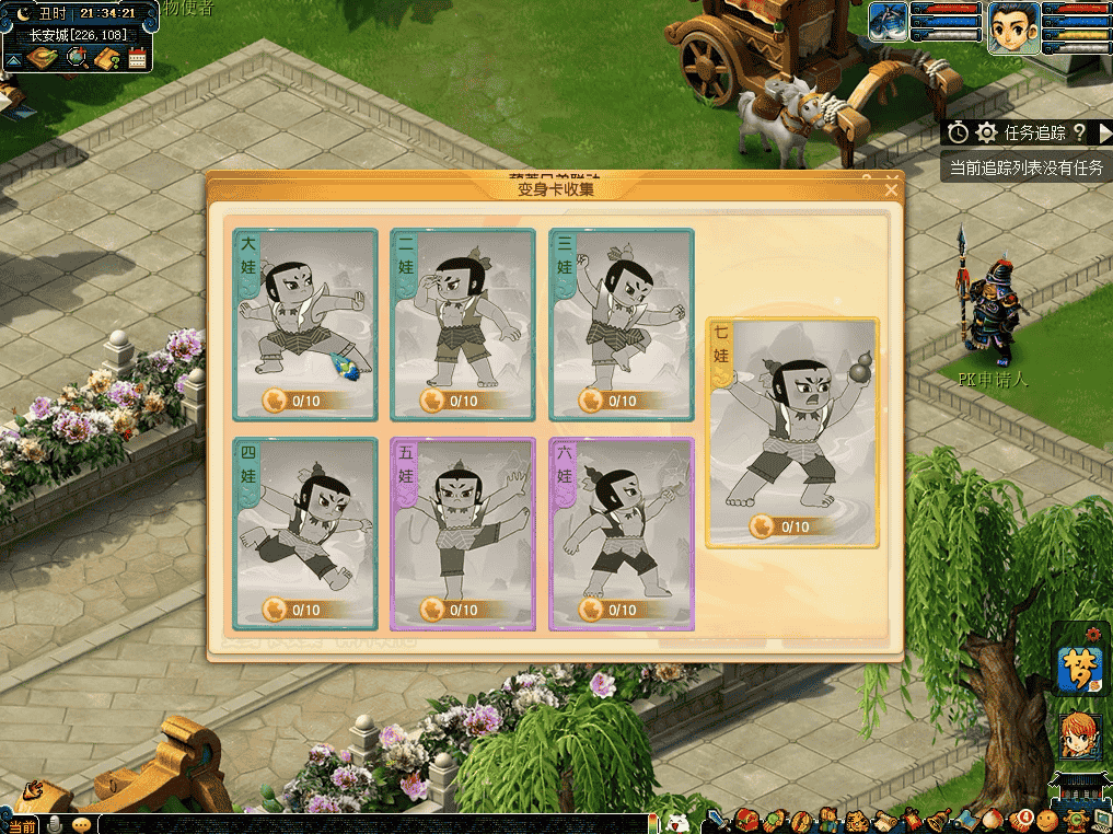 1652178727789625.png 图片2.png