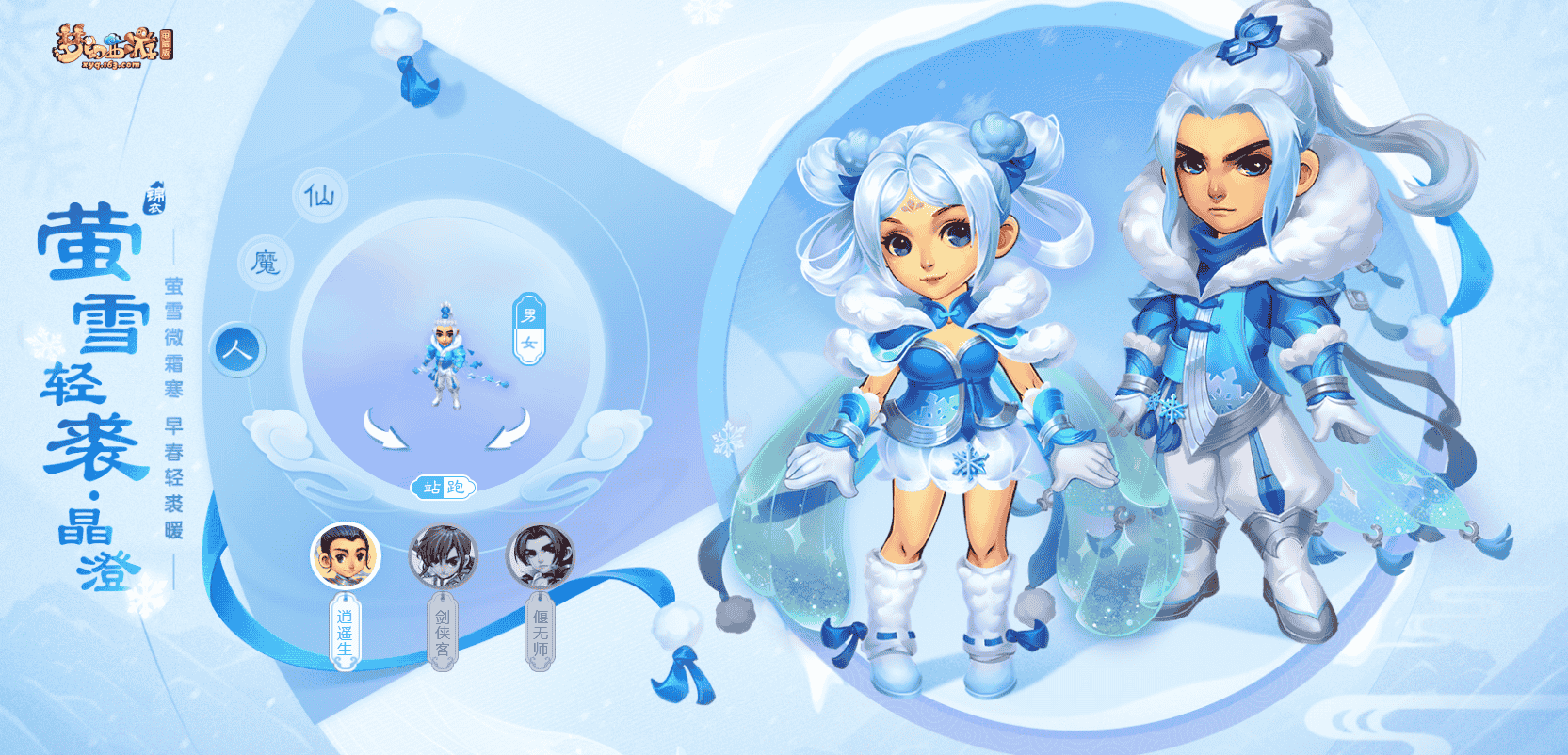 幻羽锦衣加入新成员 阿织姑娘再添新剧情！