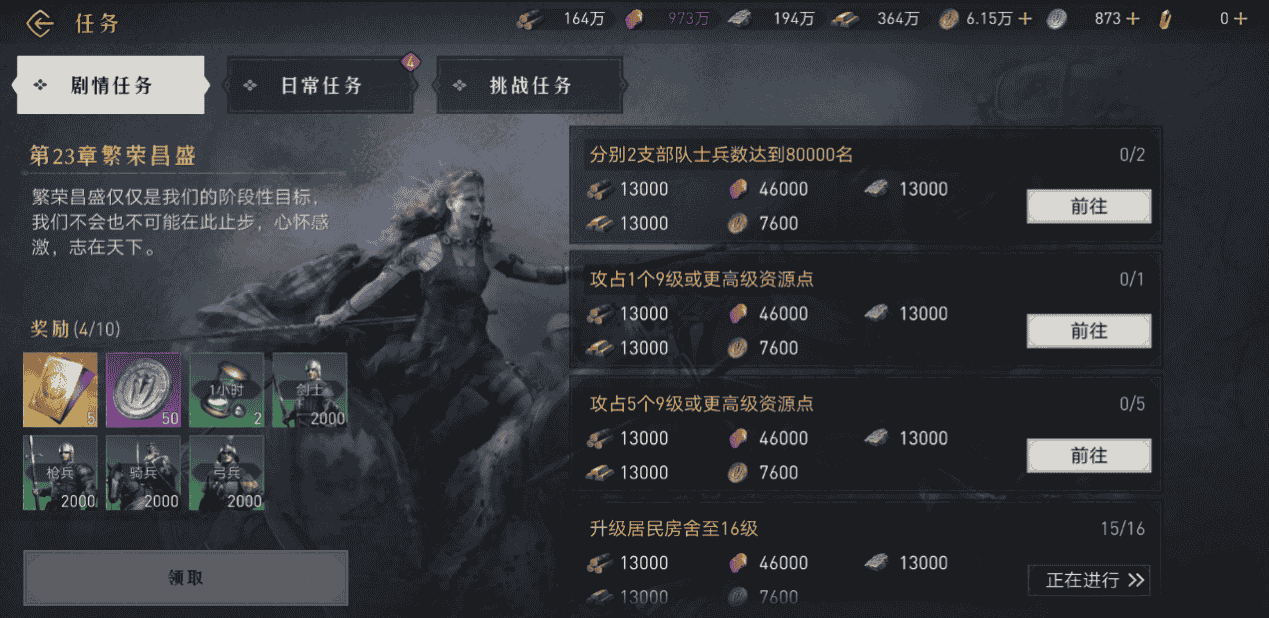 1654764754880410.png 图片2.png