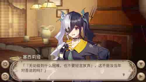 上海加油《姬魔恋战纪》为灾难祈福！