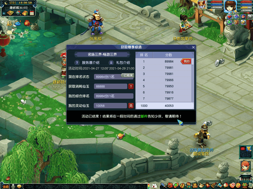 1652780137466444.png 图片3.png