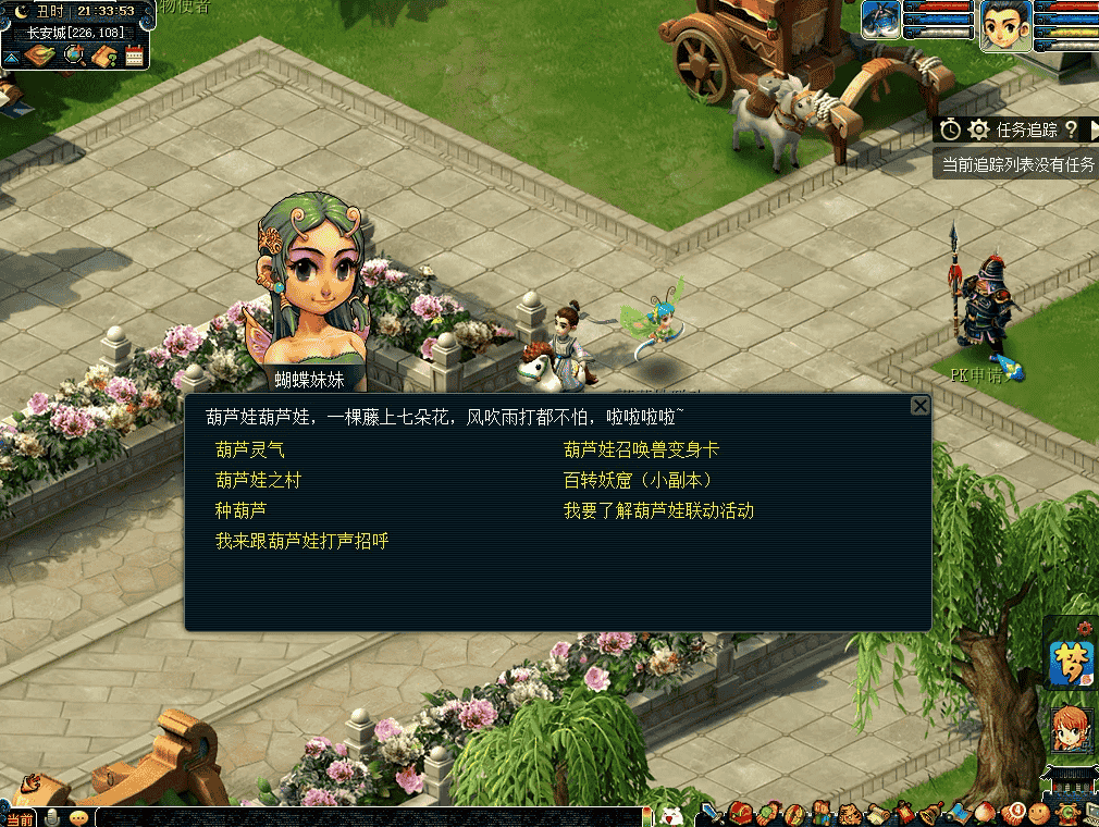 1652178739732494.png 图片3.png