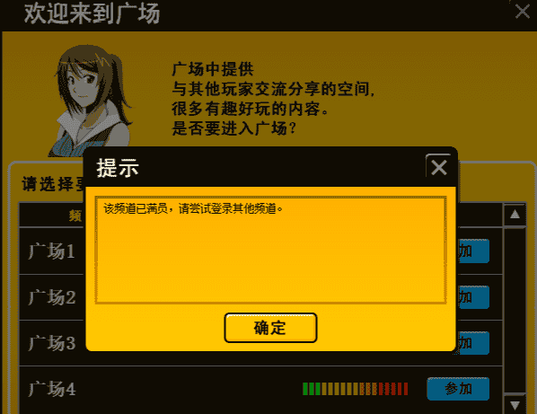 《街头篮球》赛事组致FSer的一封信