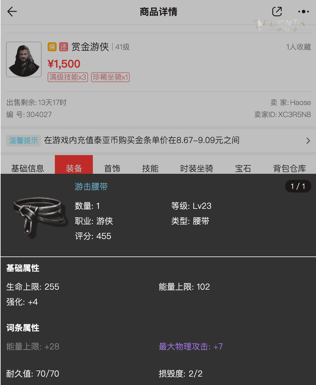 1653618228857402.png 4.png