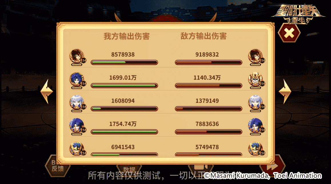 1653549126785024.png 图片19.png