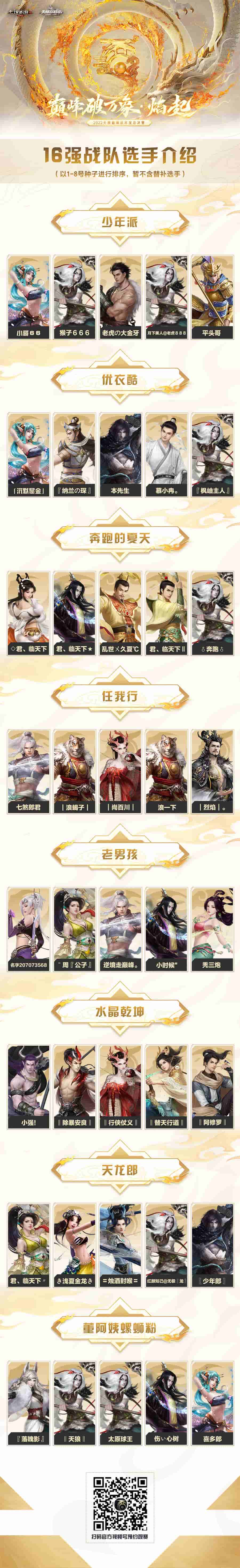 1652950032329089.jpg 图片1.jpg