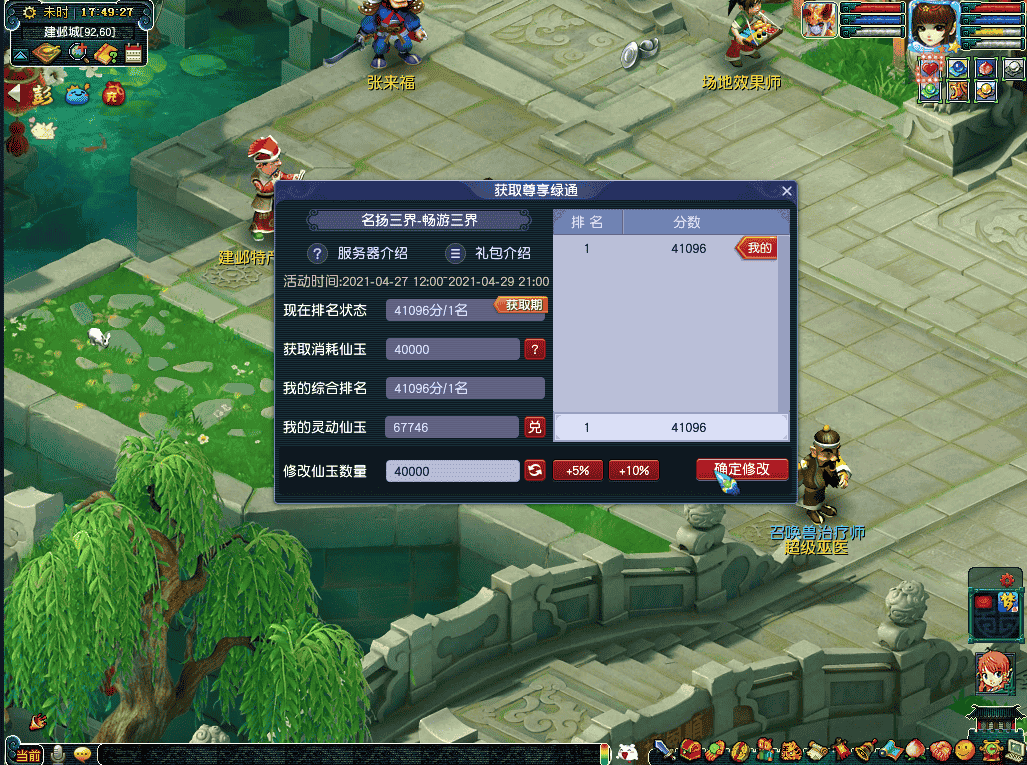 1652780130586433.png 图片2.png