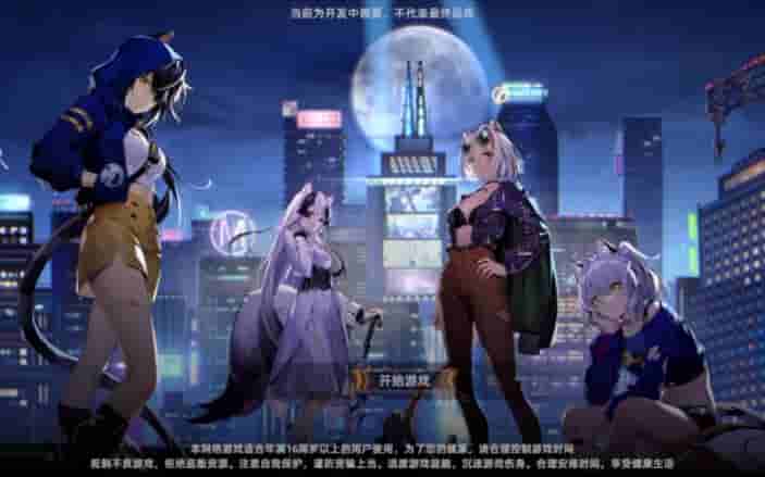 ​《猫之城》又双叒叕要开测啦？