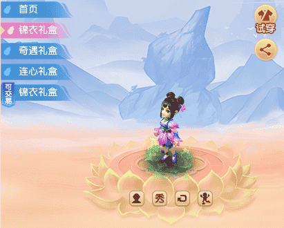 1652692494255090.png 图片四.png