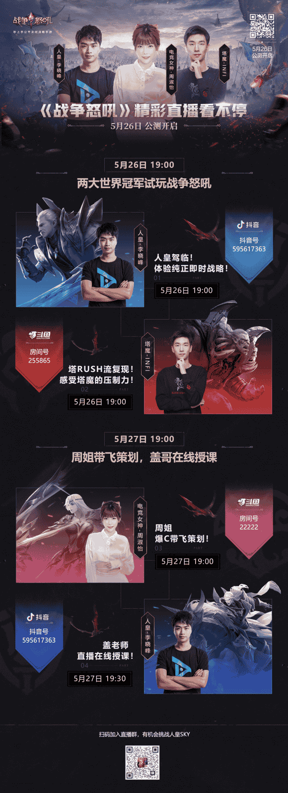 1653623501911070.png 图片2.png