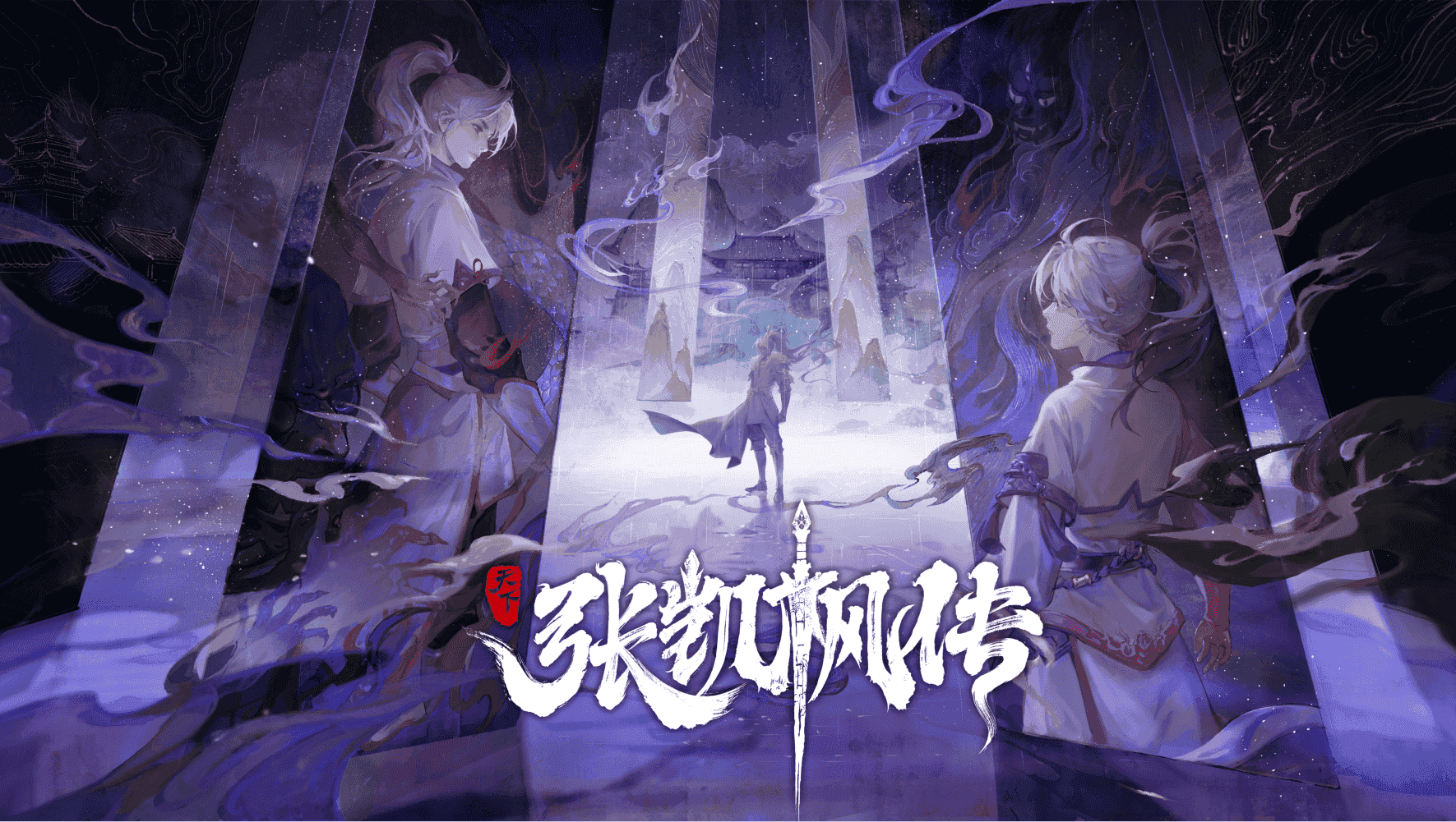 《天下3》价值20000元宝好礼等你来拿！