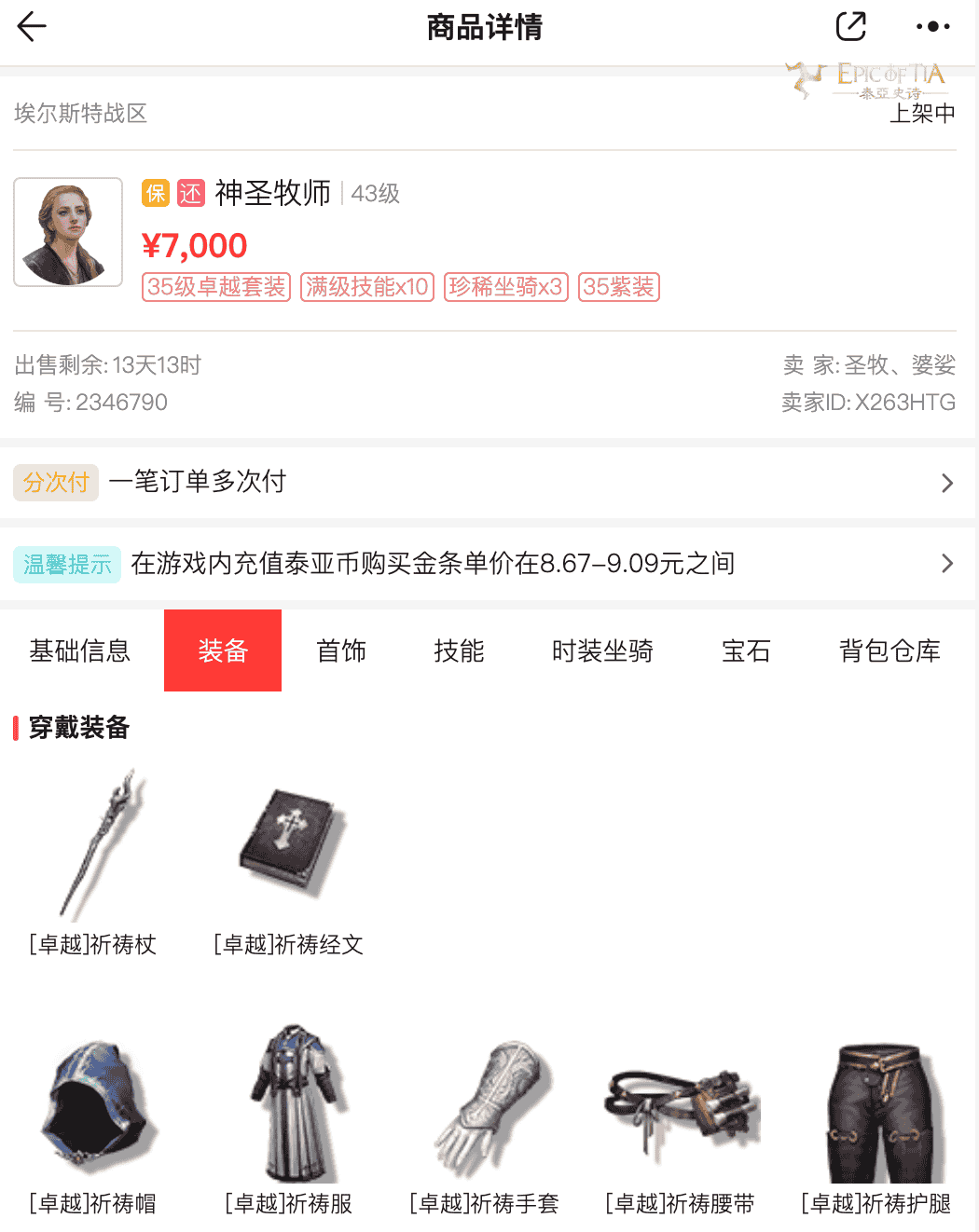 1653618242588156.png 6.png