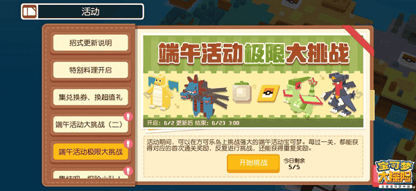 1654138841638910.png 图片9.png