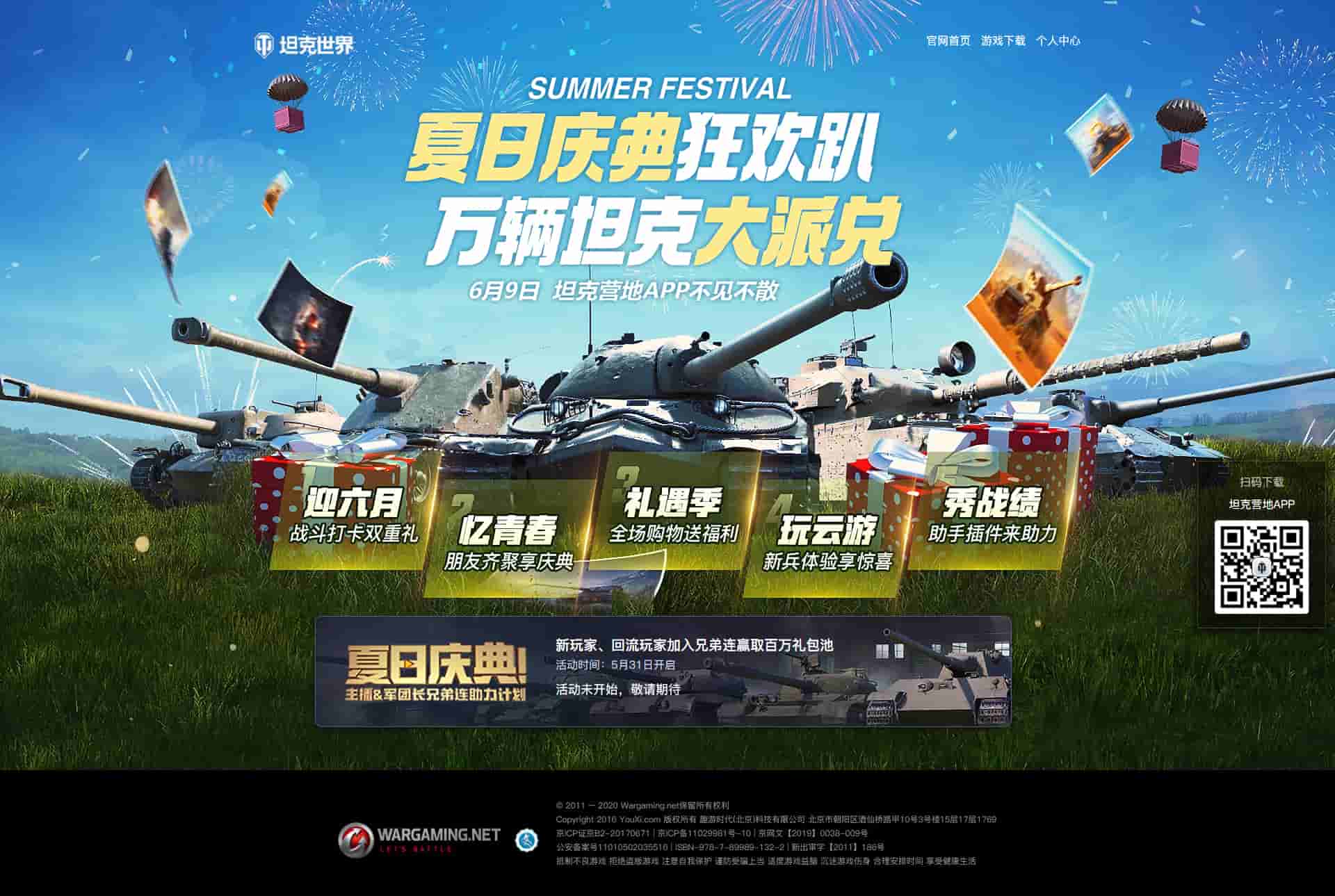 1653879653255695.jpg 图2.jpg