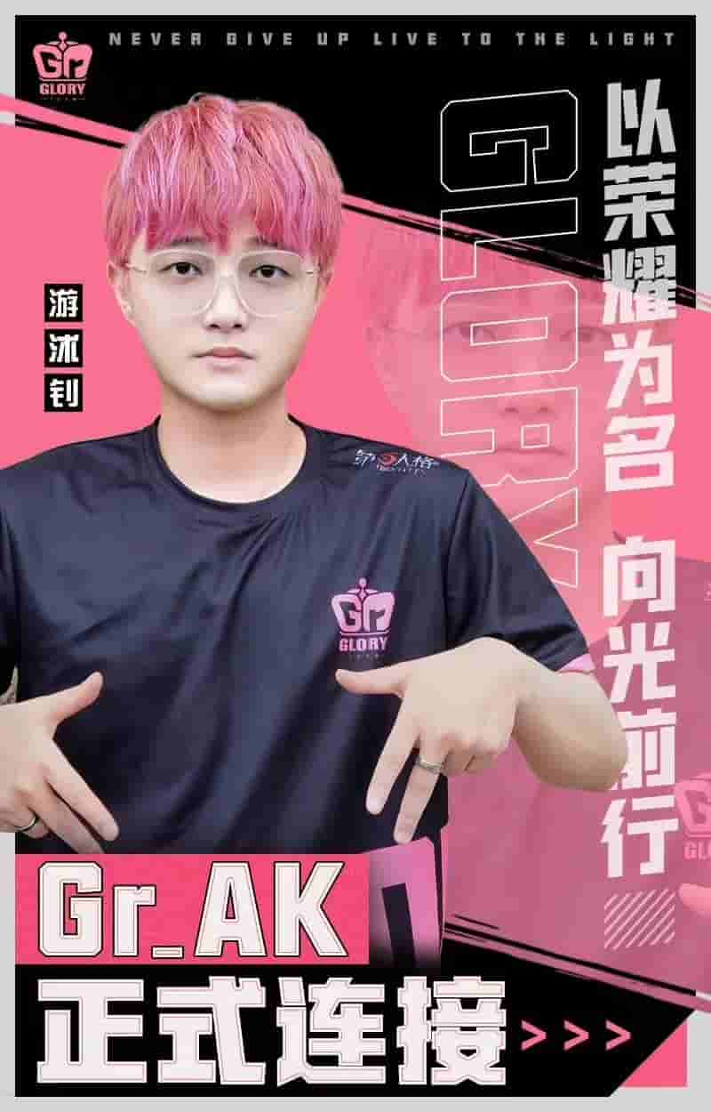 图片1：（图源：微博 @Gr电子竞技俱乐部）.pic.jpg