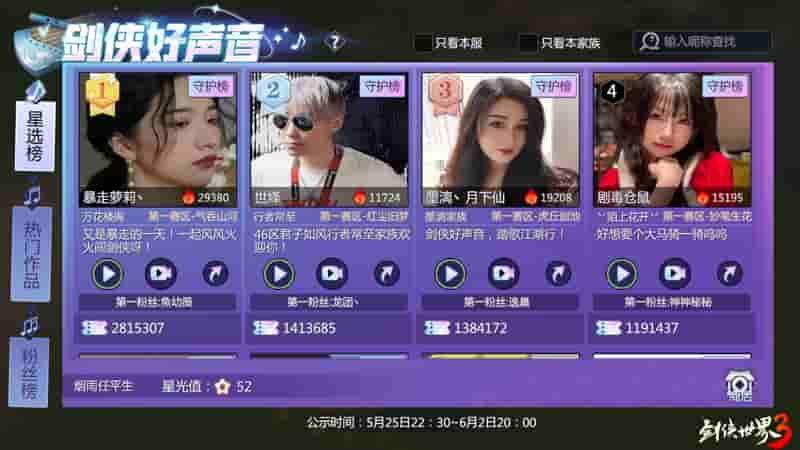 1654135291831537.jpg 图3.jpg