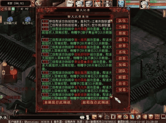 1652148635428928.png 图片2.png