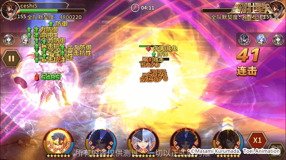 1653549120512804.png 图片18.png