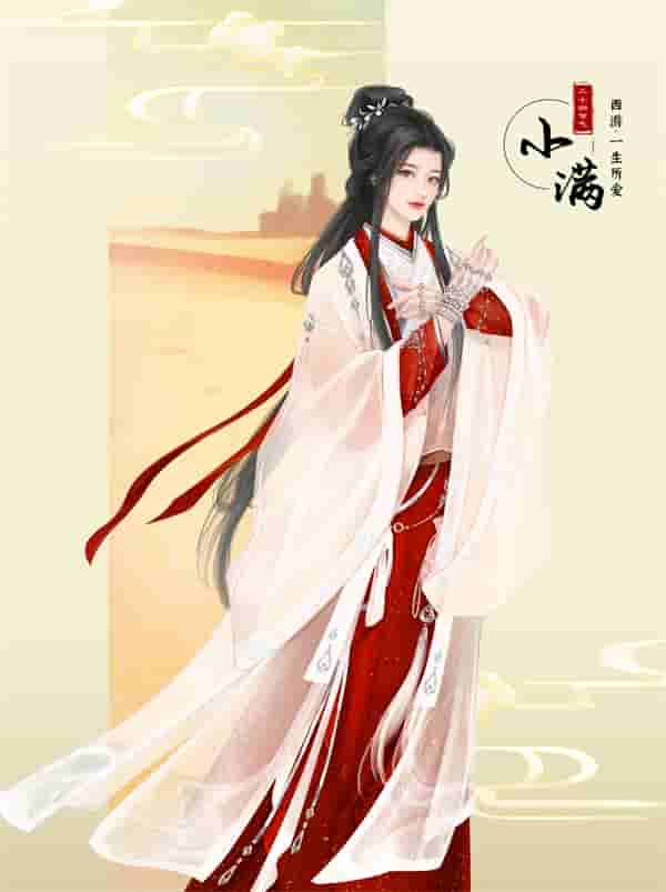 天涯明月刀x《大话西游》电影联动开启