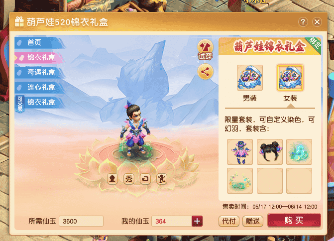 1652692138367414.png 图片5.png