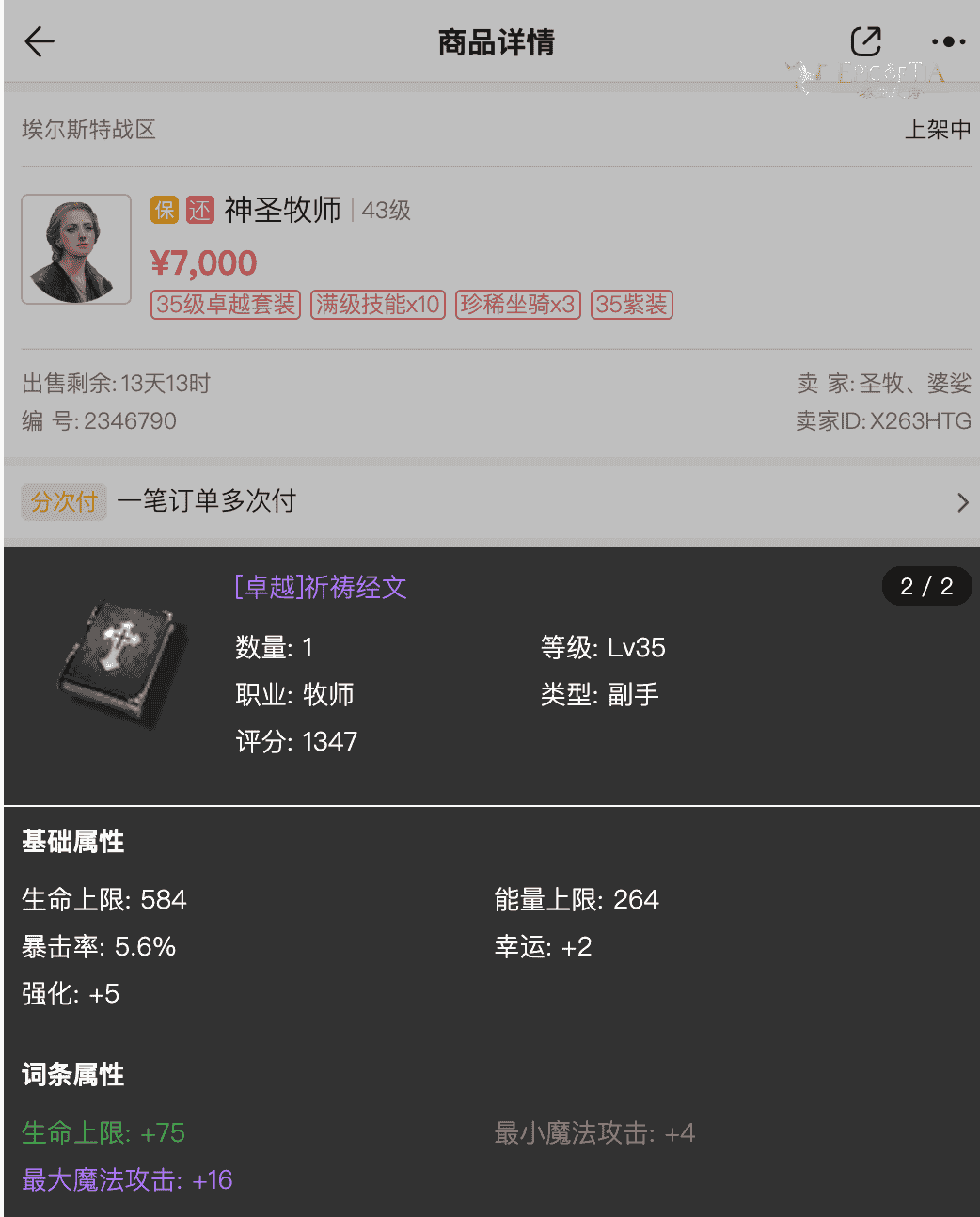 1653618249505409.png 7.png