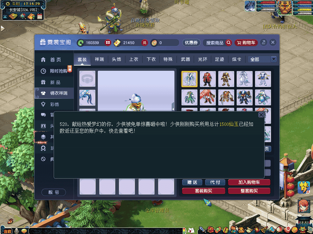 夏天也要打扮的美美哒！