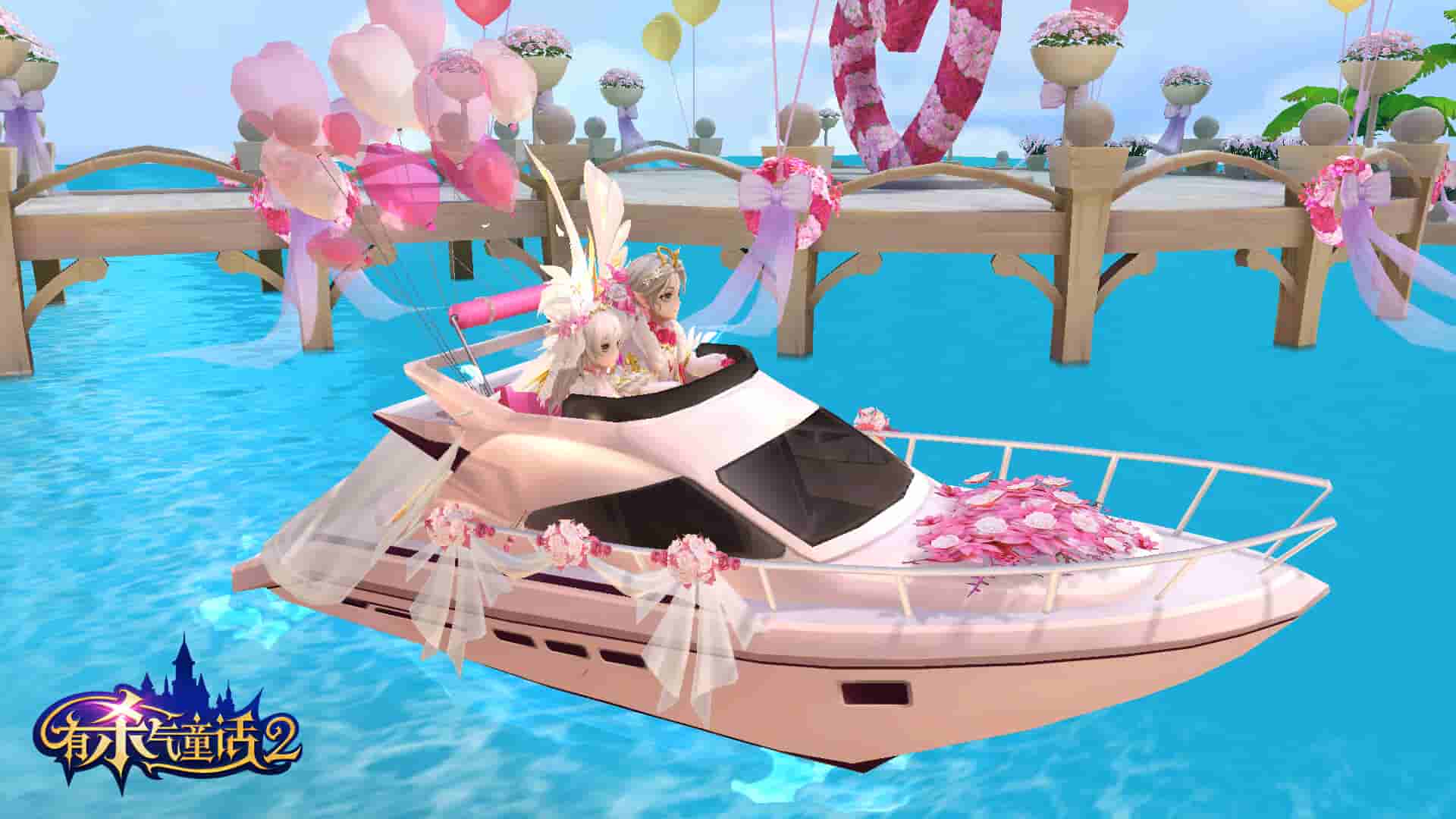 8 坐骑【汐之巡礼】.jpg