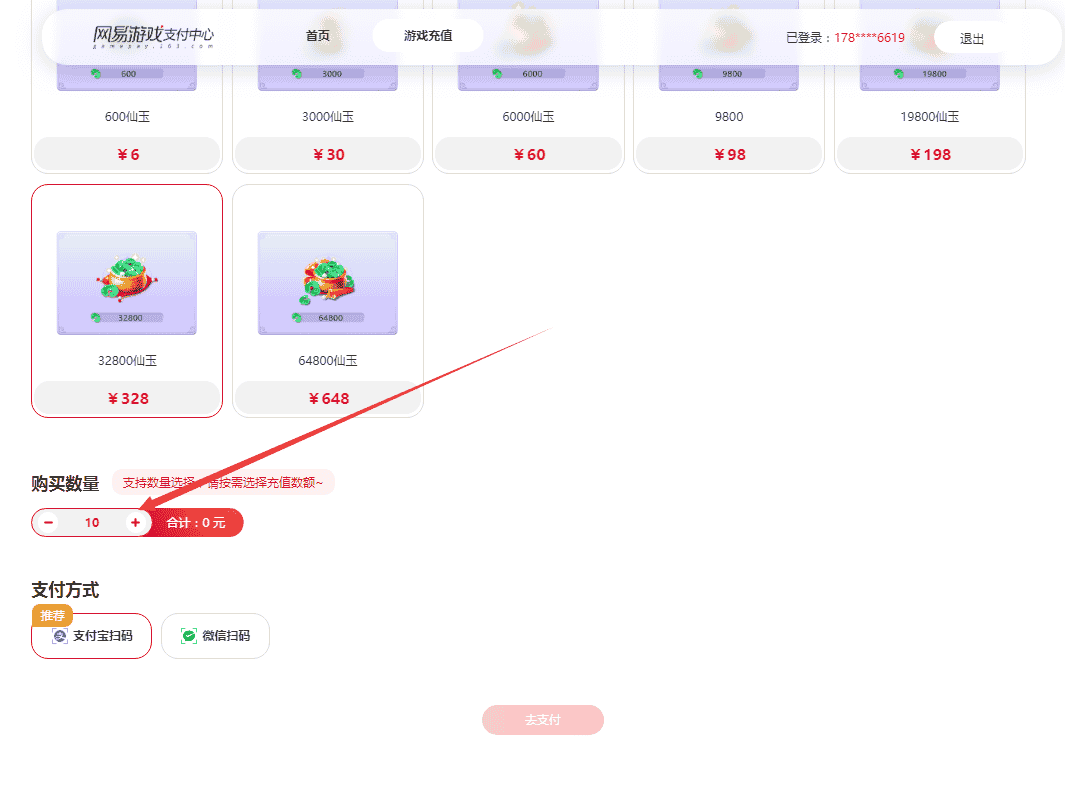 1652409142655544.png 图片2.png