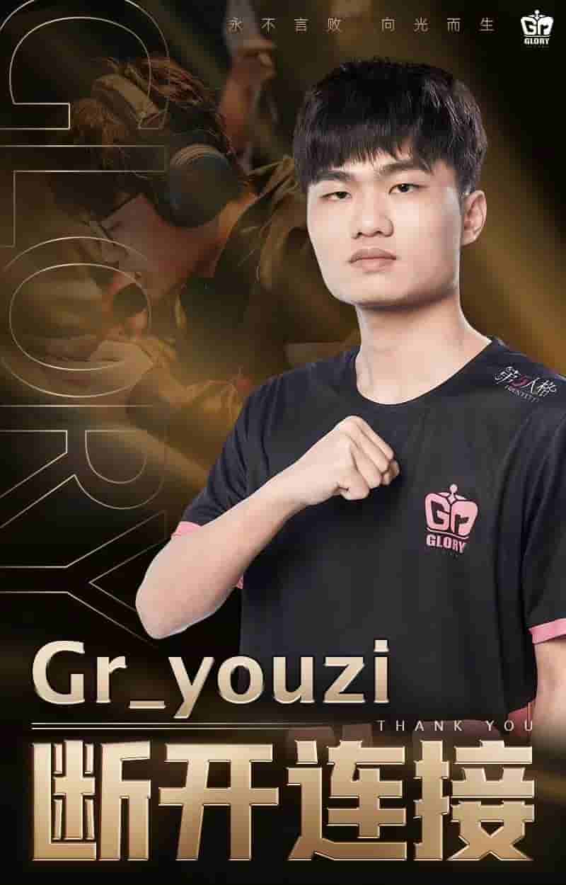 图片6：（图源：微博 @Gr电子竞技俱乐部）.pic.jpg