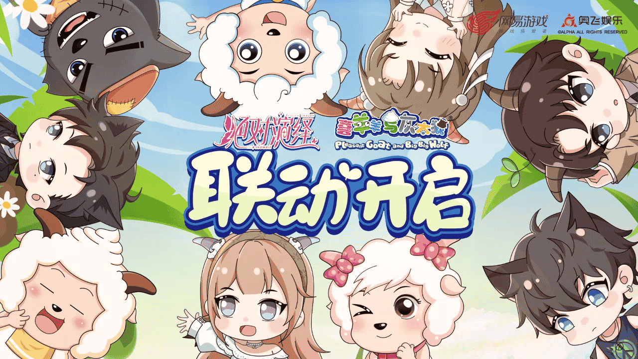 绝对演绎六一​儿童节玩法盘点