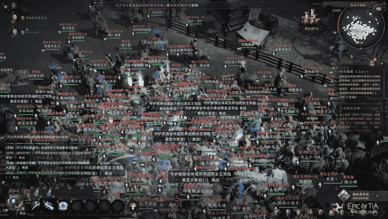 周淑怡携十万现金陪玩家过520 《泰亚史诗》