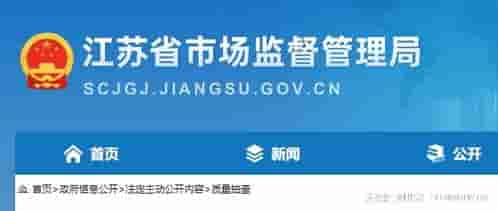江苏欣皓测试技术有限公司电话