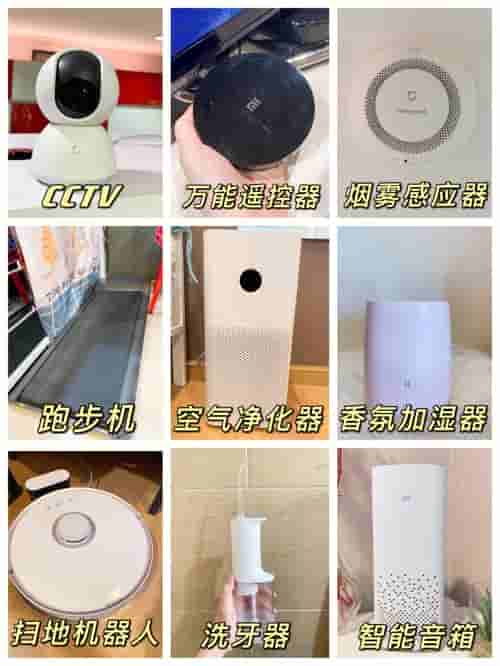 家庭科技用品图片