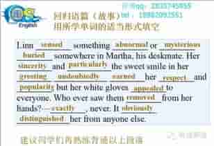 科技英语翻译定语从句