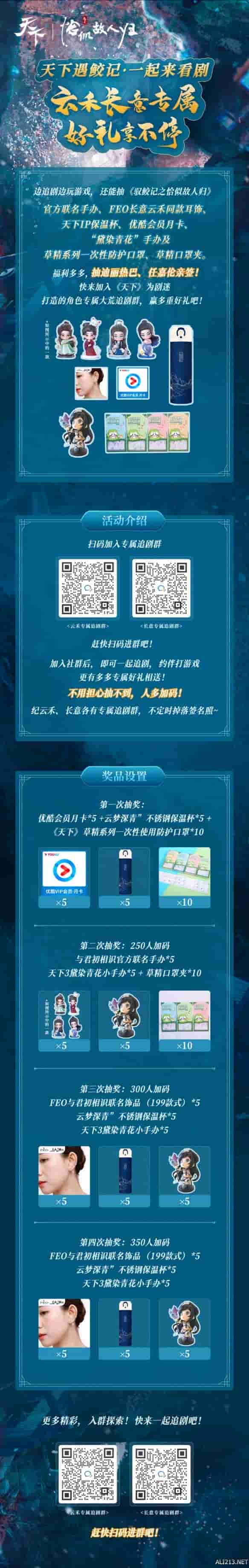 1650361123367205.jpg 图二.jpg