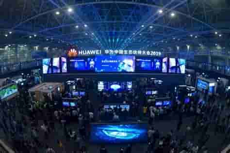 华为发布会新技术