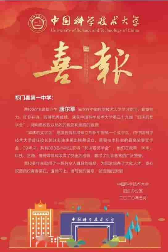 我国科技领域的辉煌成就