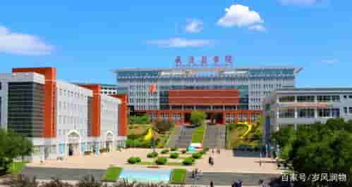 河北科技师范学院城建学院