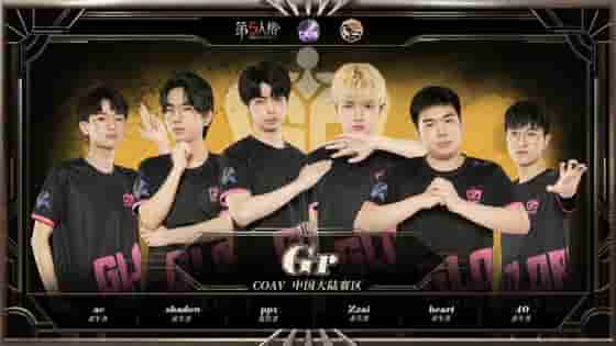 1650250482383146.jpg 图片1:(图源:微博 @Gr电子竞技俱乐部).pic.jpg