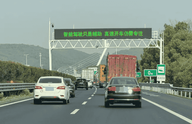 多地高速频现警示:智能辅助驾驶,慎用为妙!